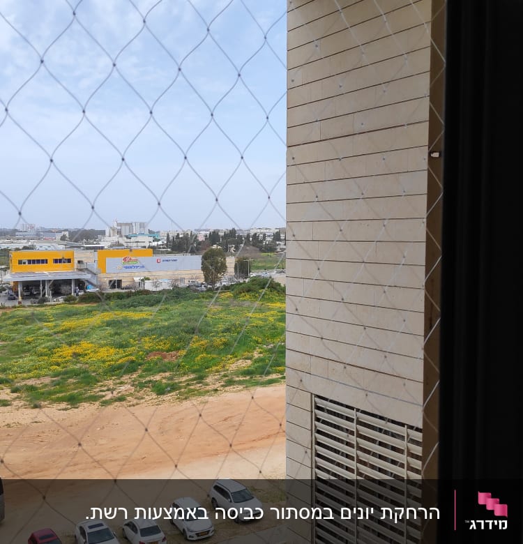 רשת מתוחה על מרפסת למניעת כניסת יונים